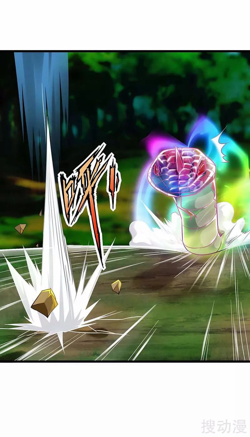 image-komik-strongest-leveling-chapter-137-24/32