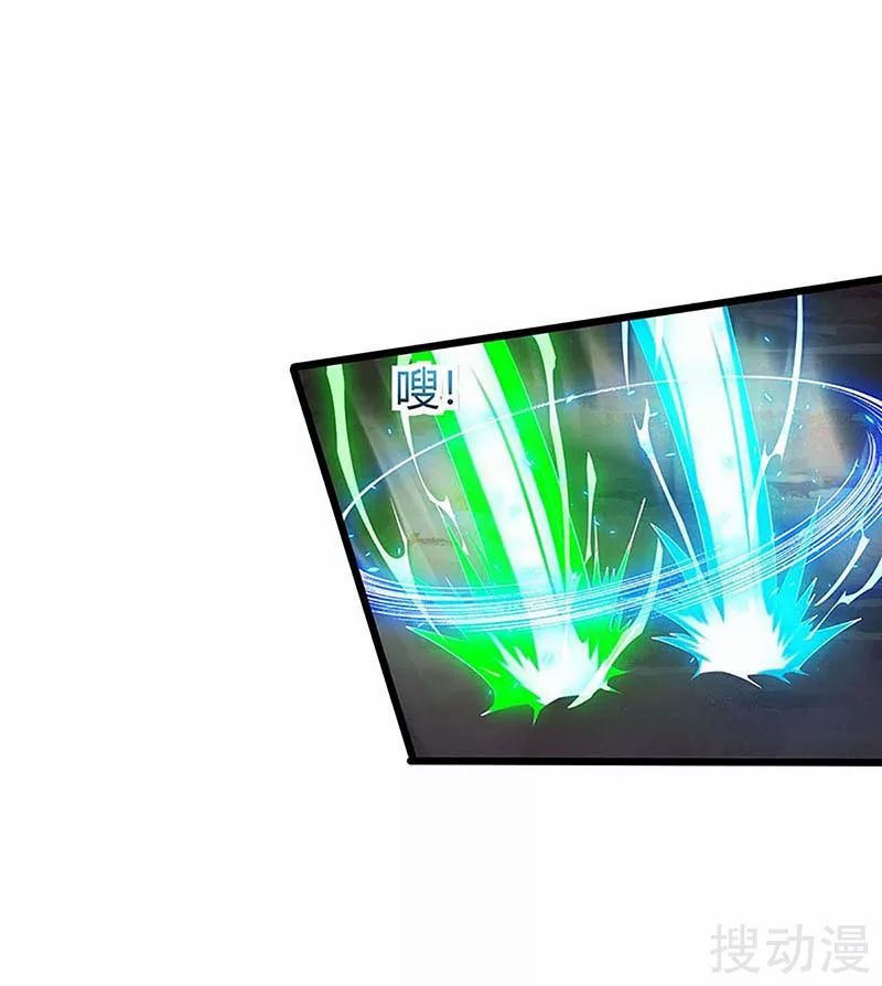 image-komik-strongest-leveling-chapter-138-10/33