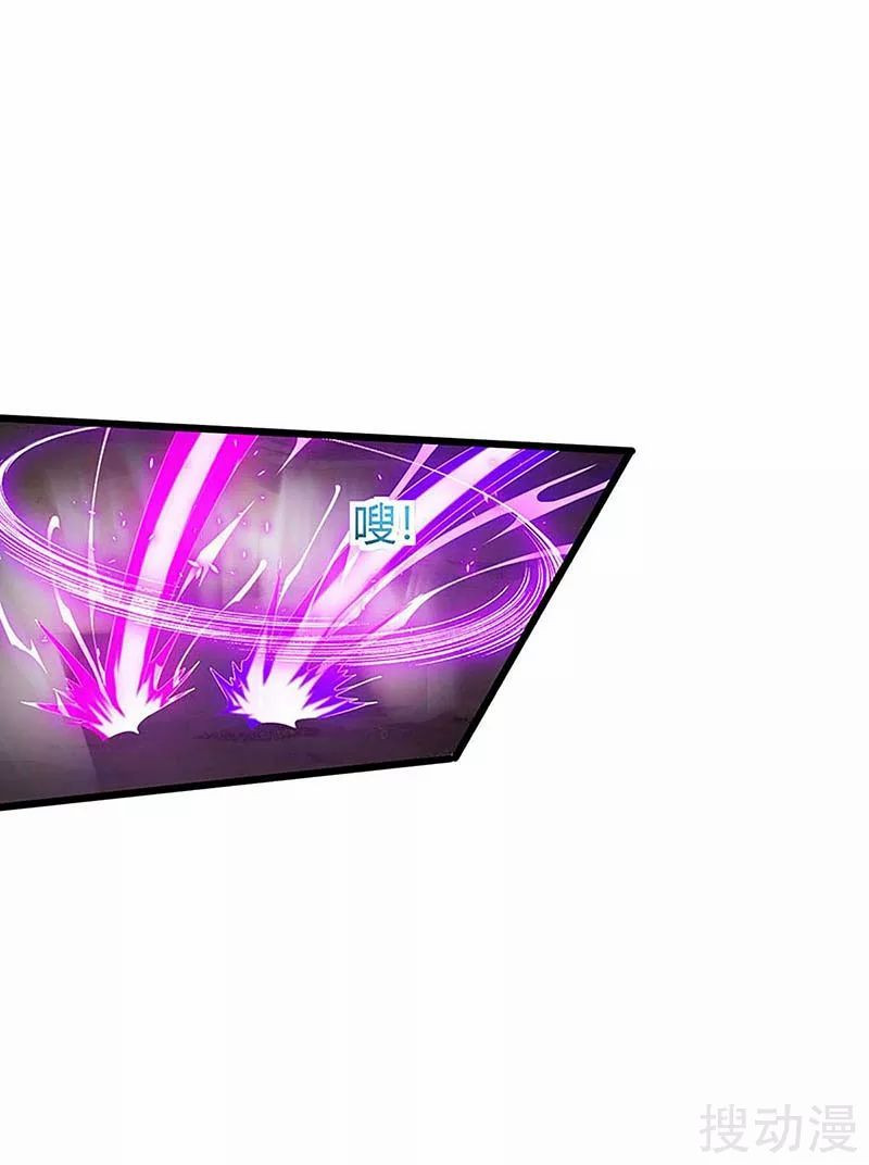 image-komik-strongest-leveling-chapter-138-11/33