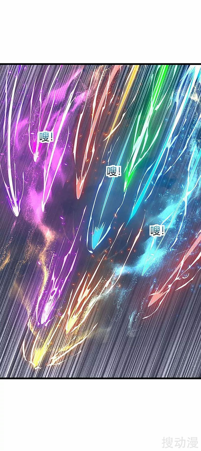 image-komik-strongest-leveling-chapter-138-12/33