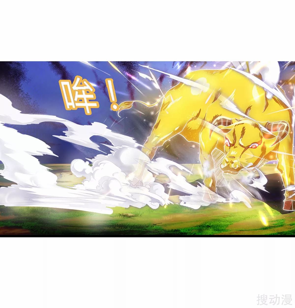 image-komik-strongest-leveling-chapter-140-1/37