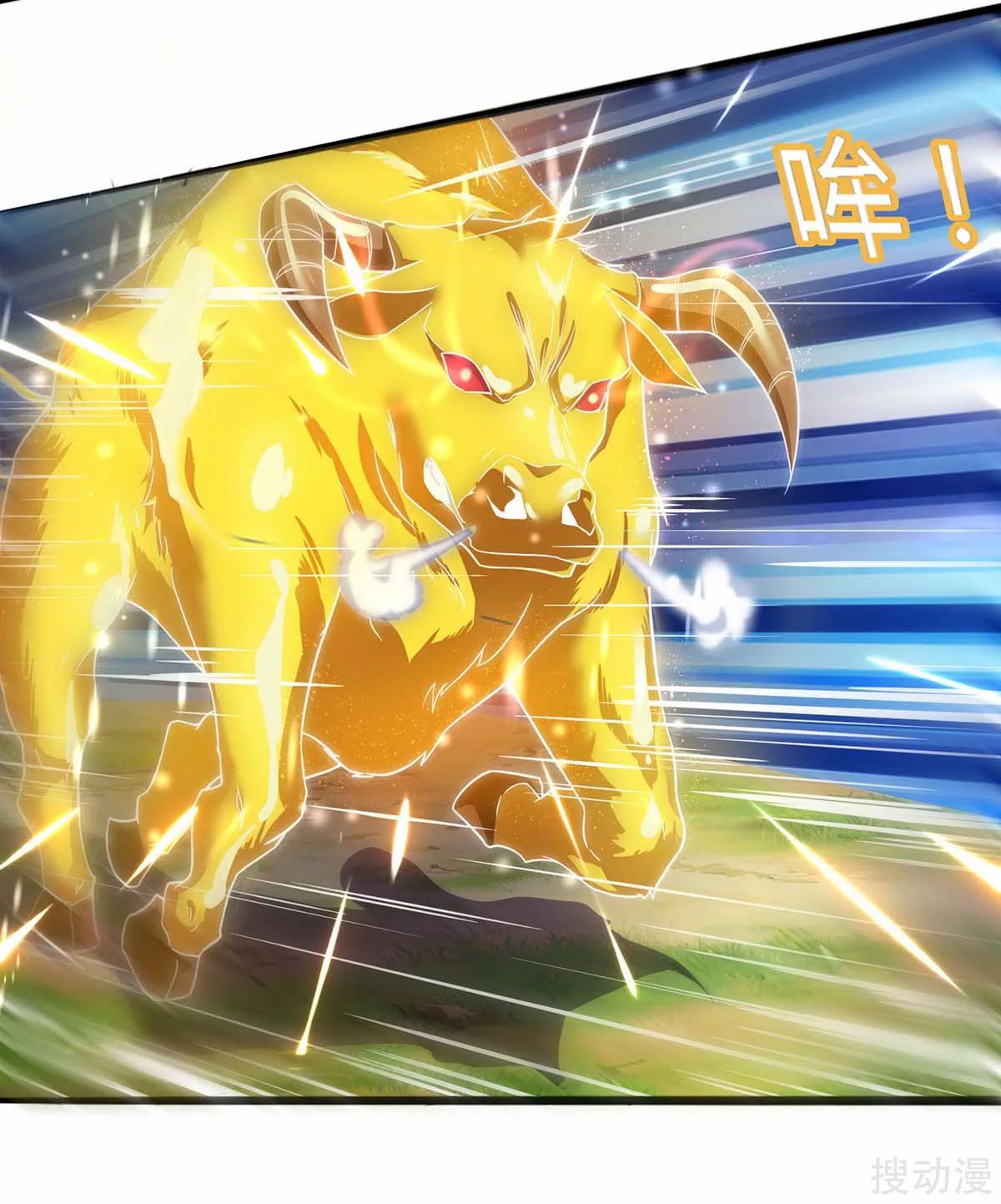 image-komik-strongest-leveling-chapter-140-3/37