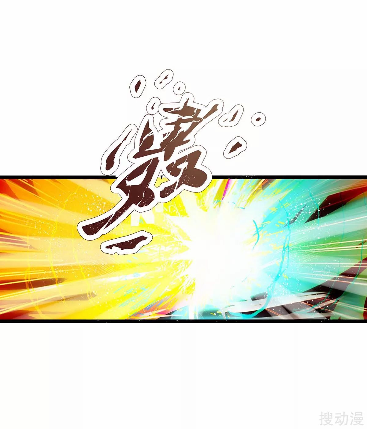 image-komik-strongest-leveling-chapter-140-8/37