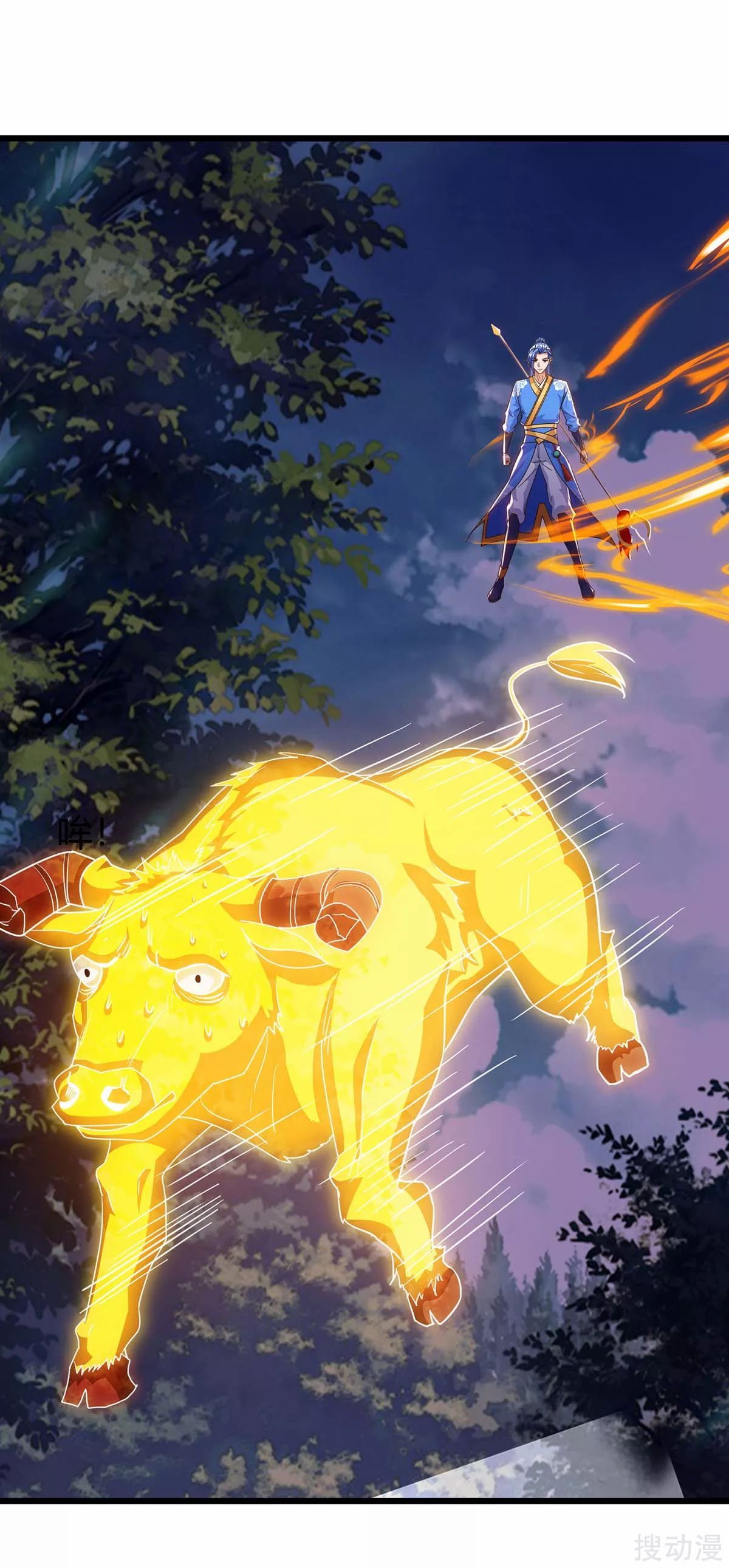 image-komik-strongest-leveling-chapter-141-8/32