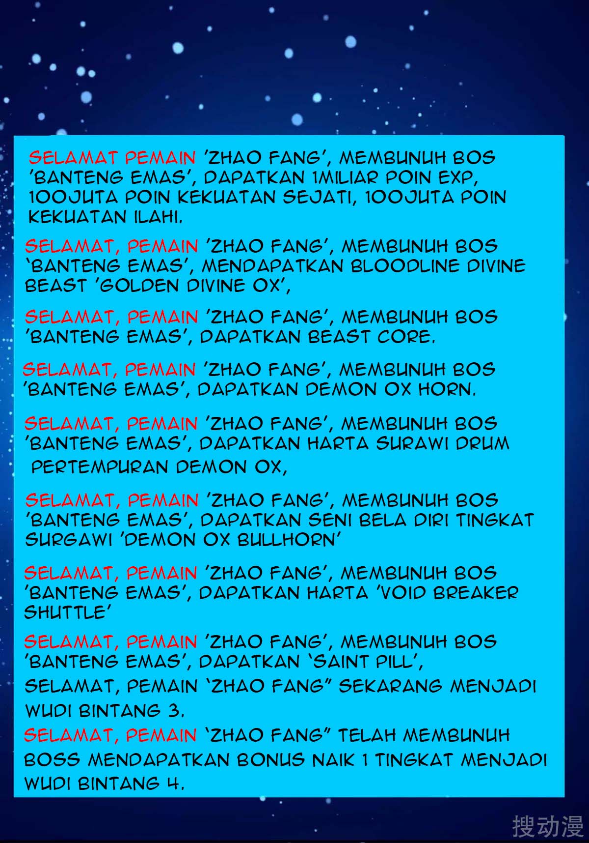 image-komik-strongest-leveling-chapter-141-22/32