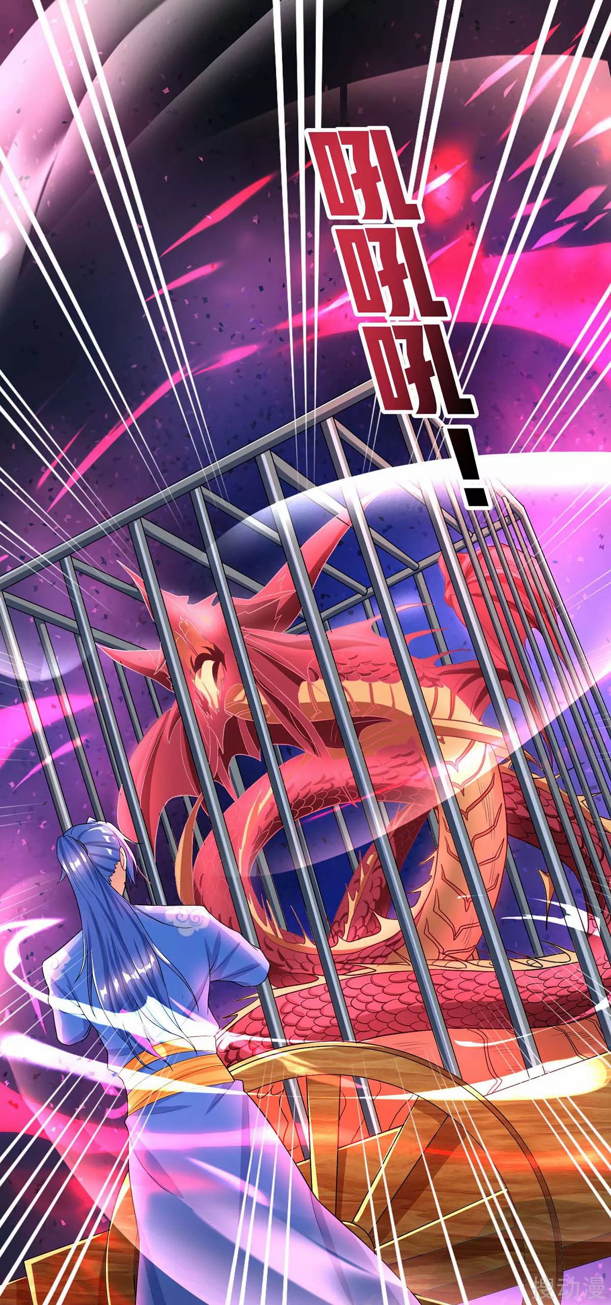 image-komik-strongest-leveling-chapter-147-1/31