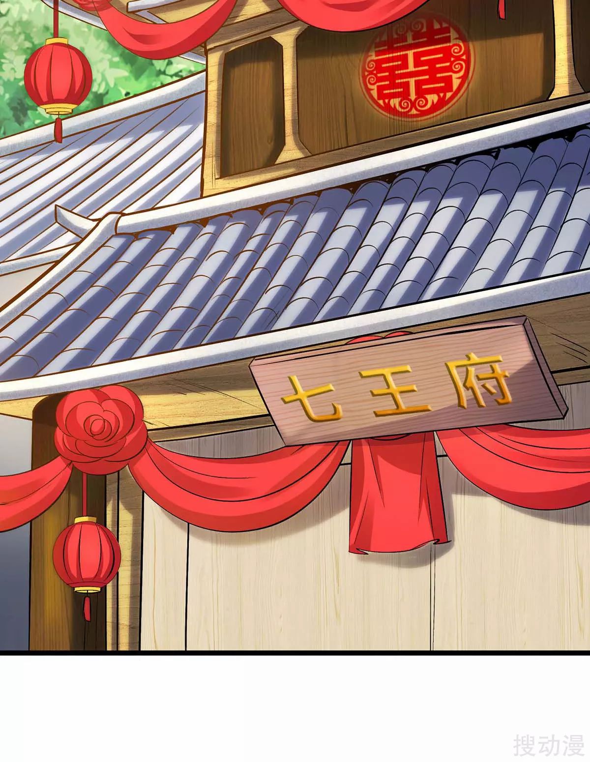 image-komik-strongest-leveling-chapter-147-21/31