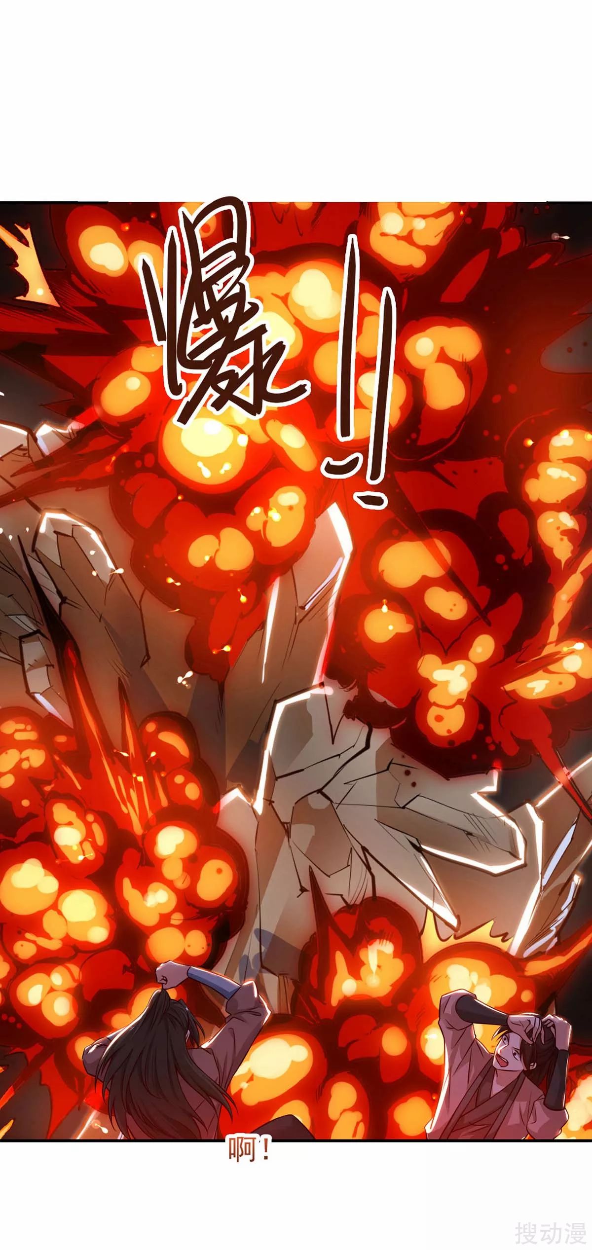 image-komik-strongest-leveling-chapter-150-16/34