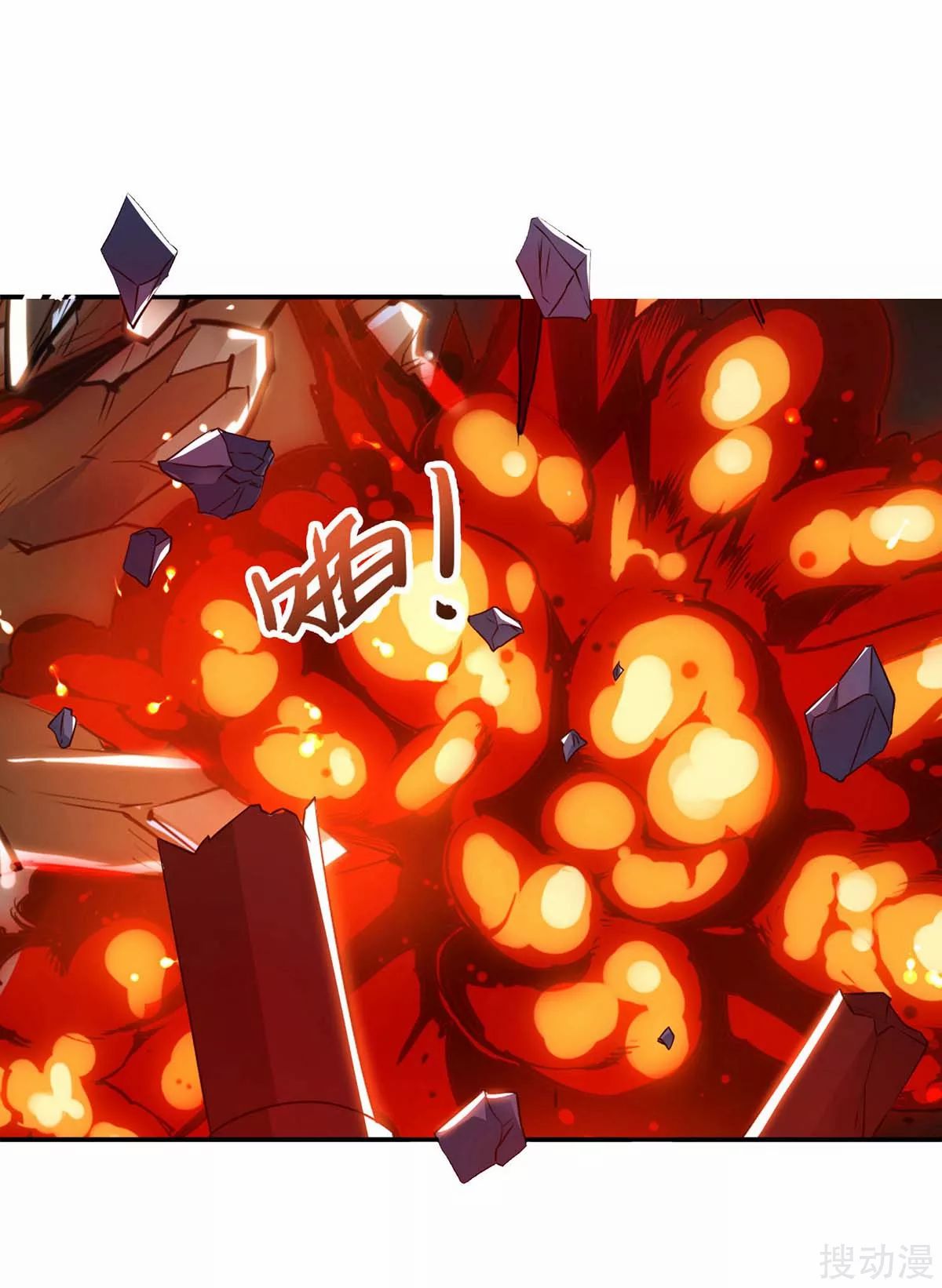 image-komik-strongest-leveling-chapter-150-17/34