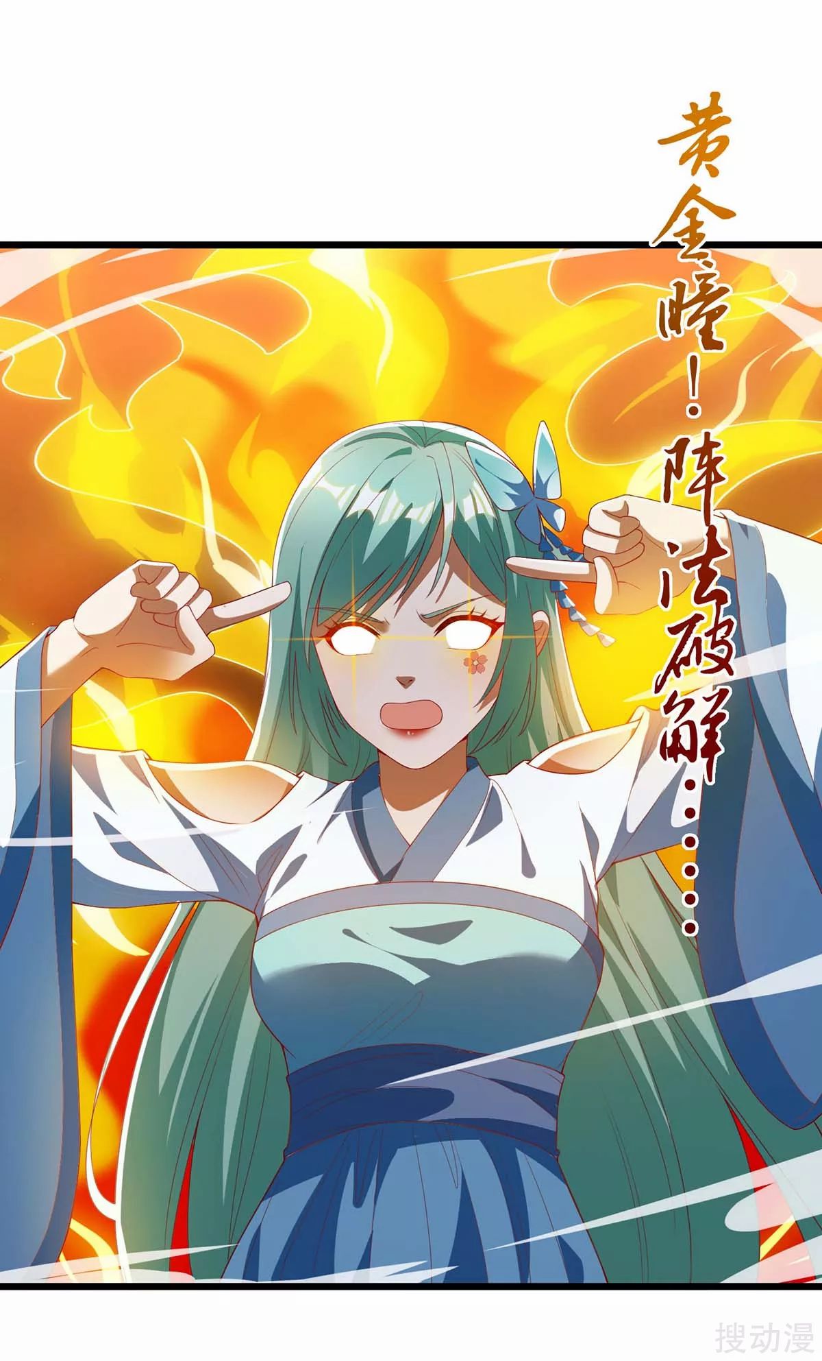 image-komik-strongest-leveling-chapter-152-27/35