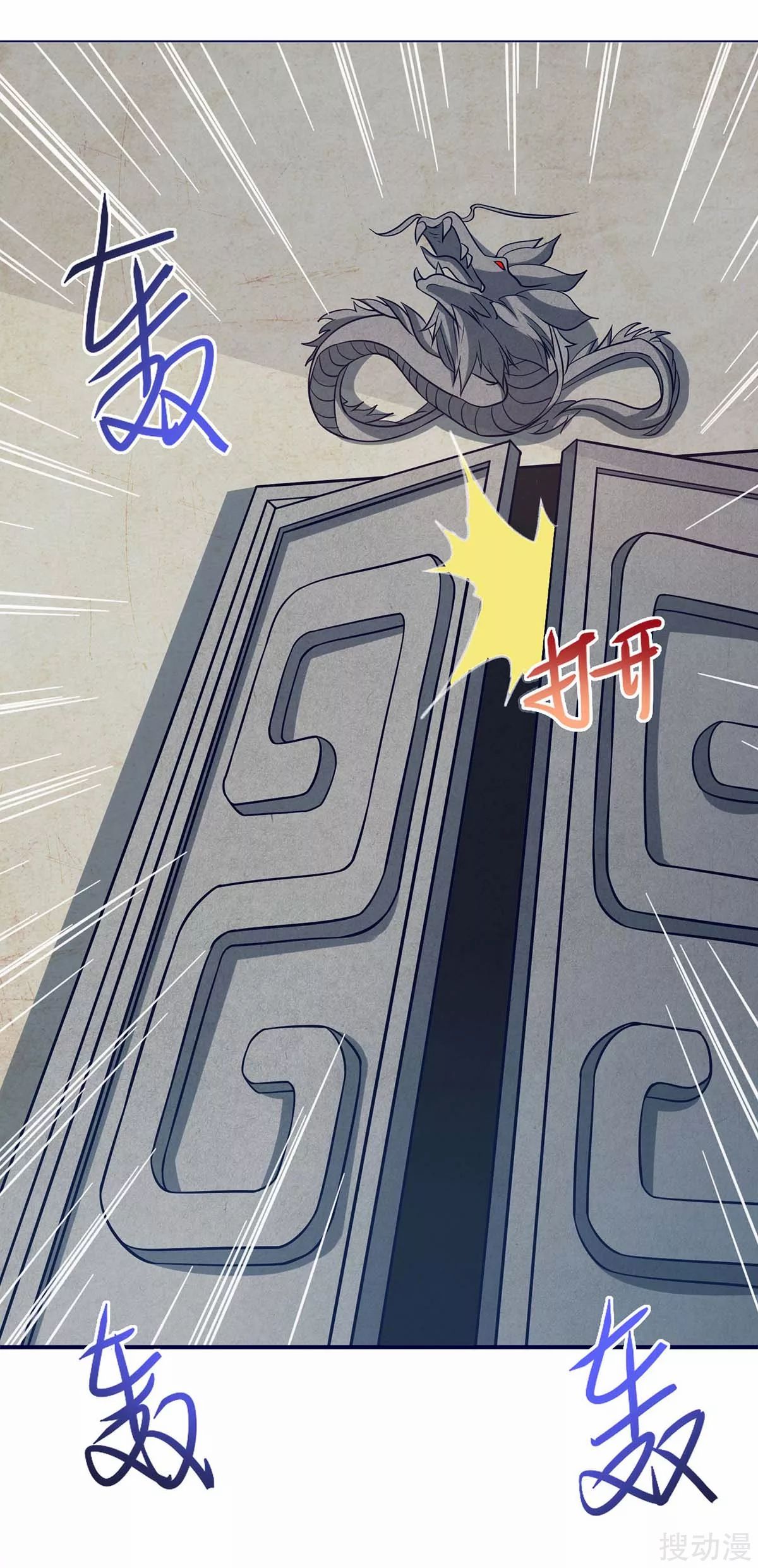 image-komik-strongest-leveling-chapter-153-4/34