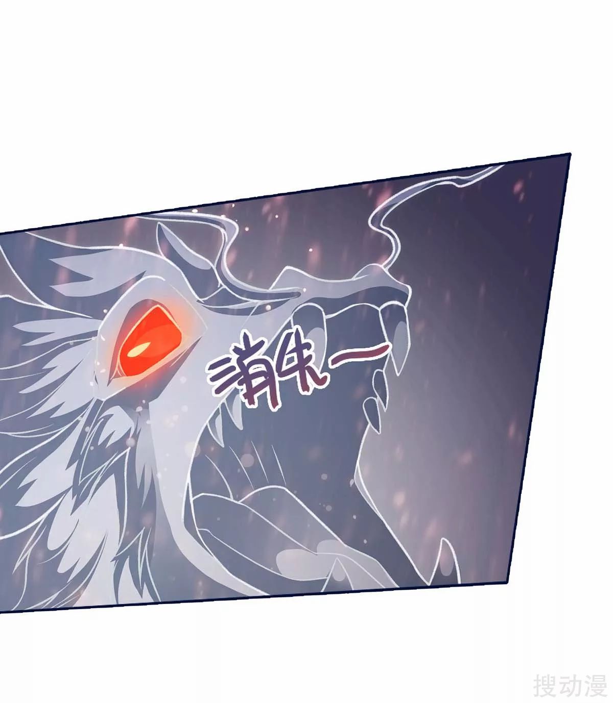 image-komik-strongest-leveling-chapter-153-15/34