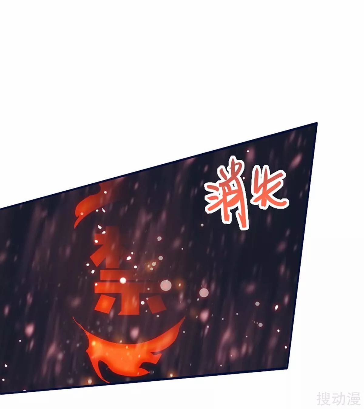 image-komik-strongest-leveling-chapter-153-29/34