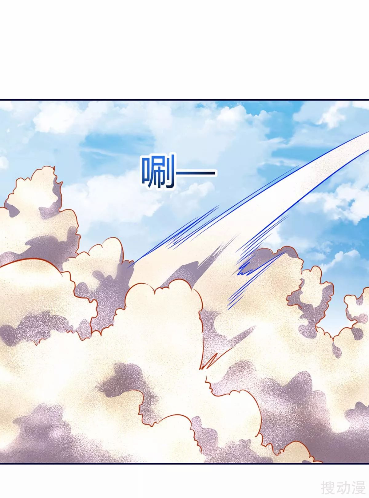 image-komik-strongest-leveling-chapter-158-18/28