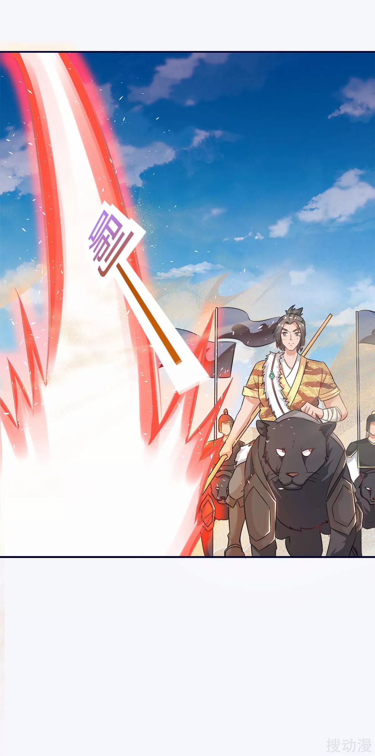 image-komik-strongest-leveling-chapter-158-24/28