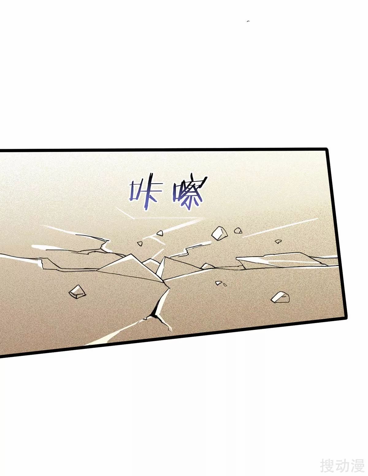 image-komik-strongest-leveling-chapter-160-6/36