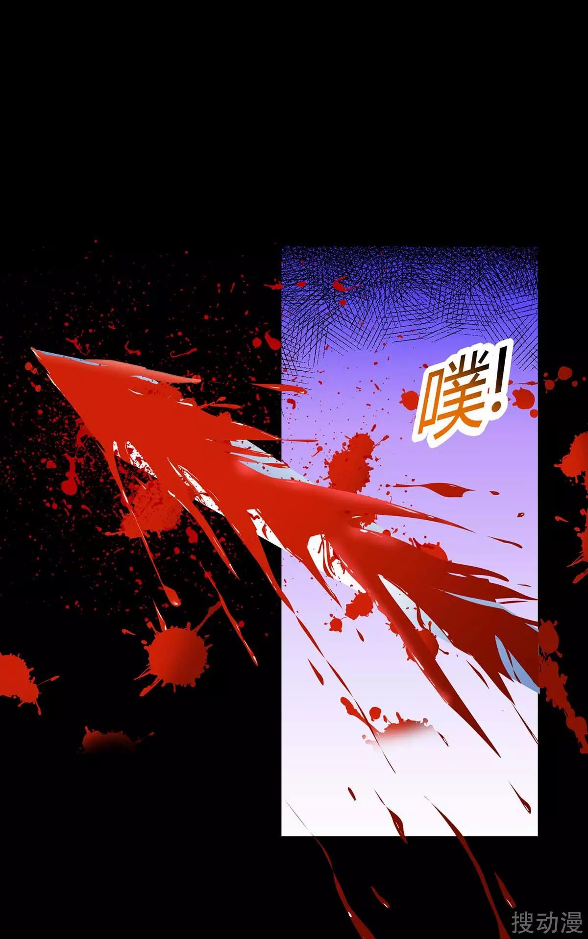 image-komik-strongest-leveling-chapter-161-4/32