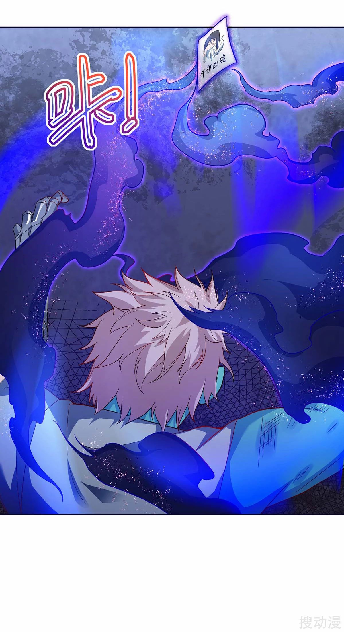 image-komik-strongest-leveling-chapter-169-12/29