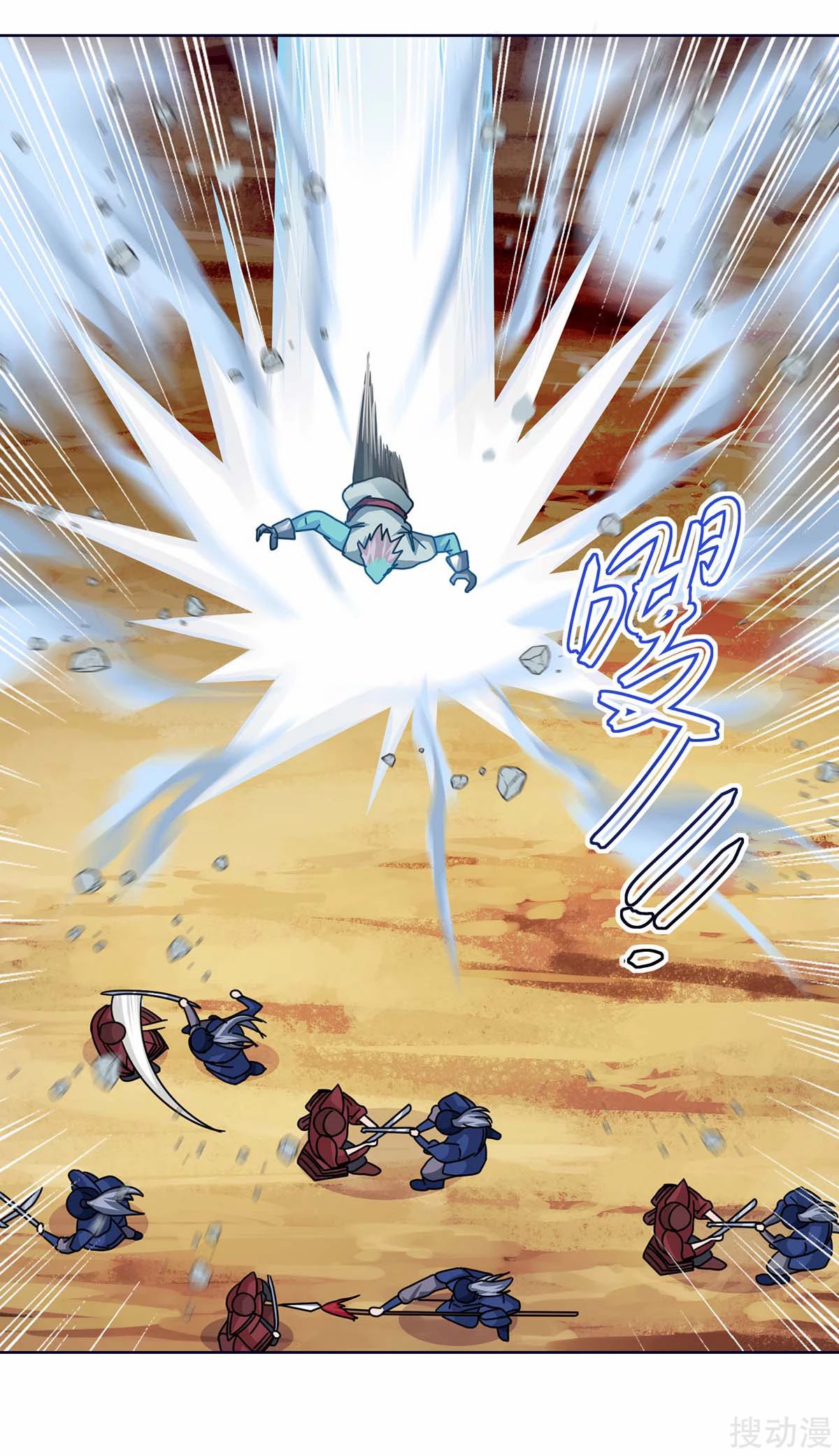 image-komik-strongest-leveling-chapter-169-19/29