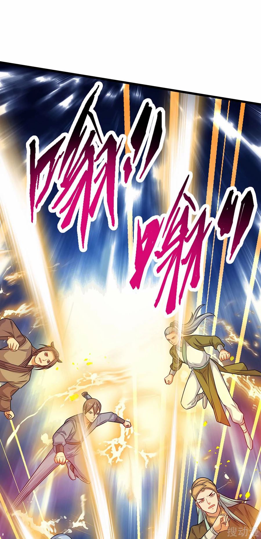 image-komik-strongest-leveling-chapter-172-25/33