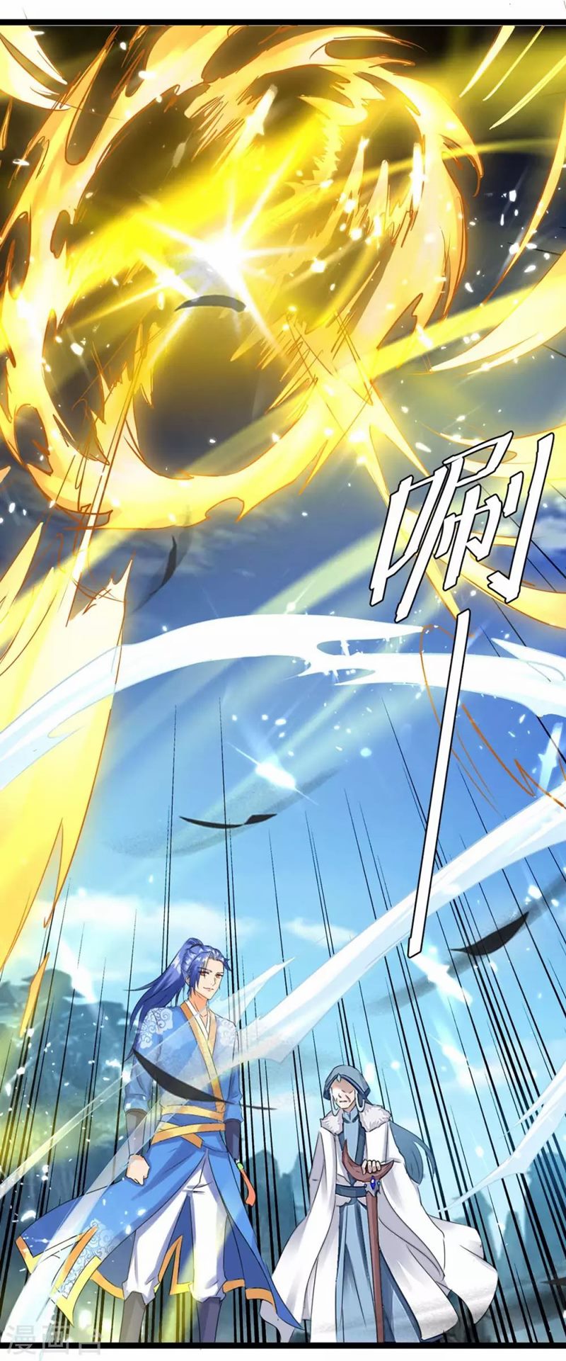 image-komik-strongest-leveling-chapter-181-6/35