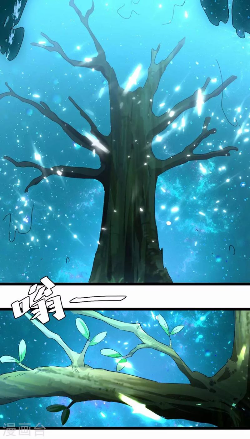 image-komik-strongest-leveling-chapter-181-30/35