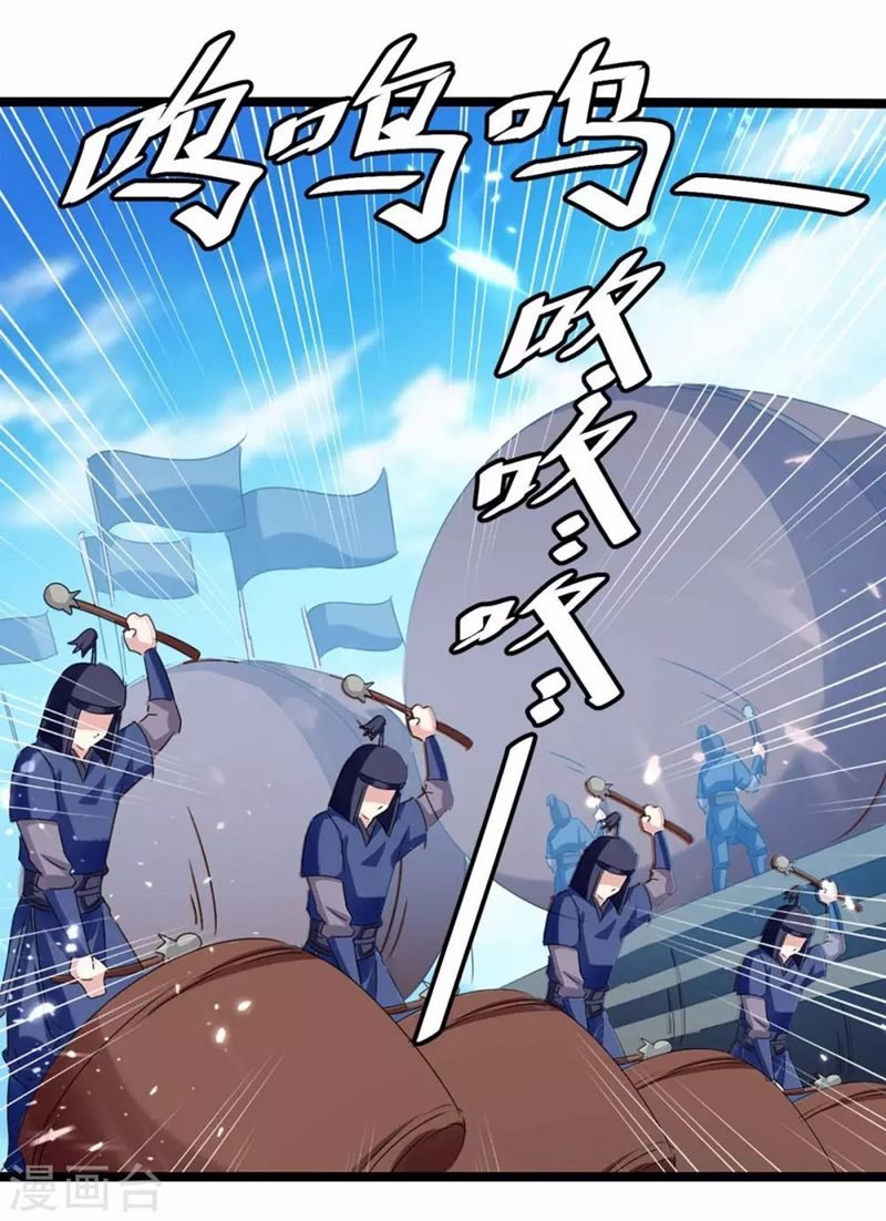 image-komik-strongest-leveling-chapter-183-15/33