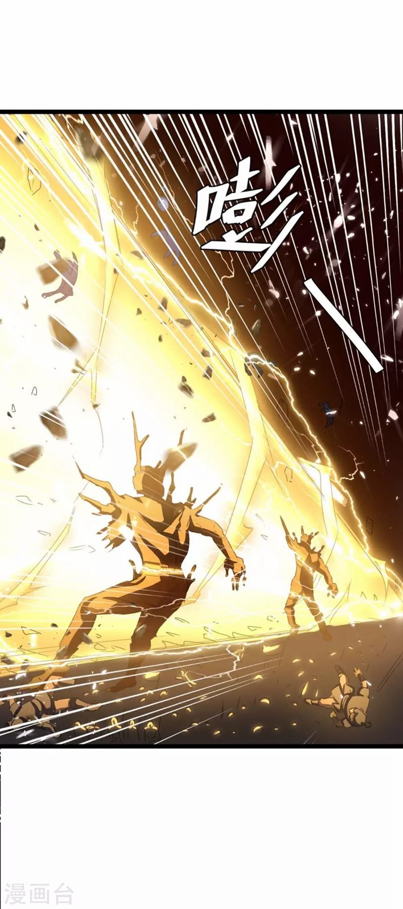 image-komik-strongest-leveling-chapter-183-22/33