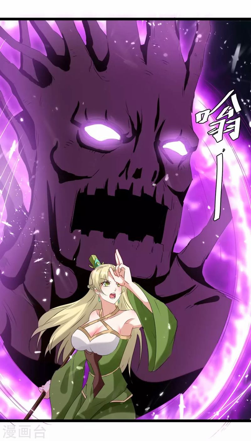 image-komik-strongest-leveling-chapter-183-26/33