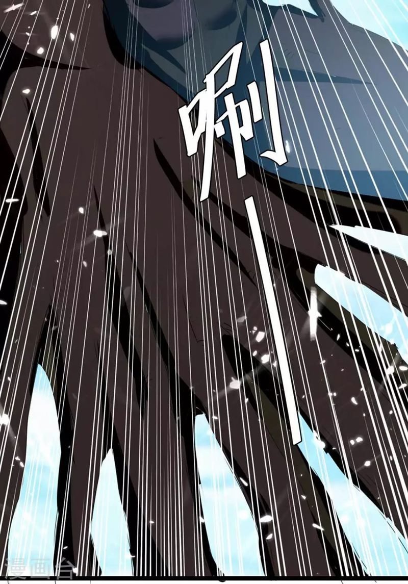 image-komik-strongest-leveling-chapter-183-28/33