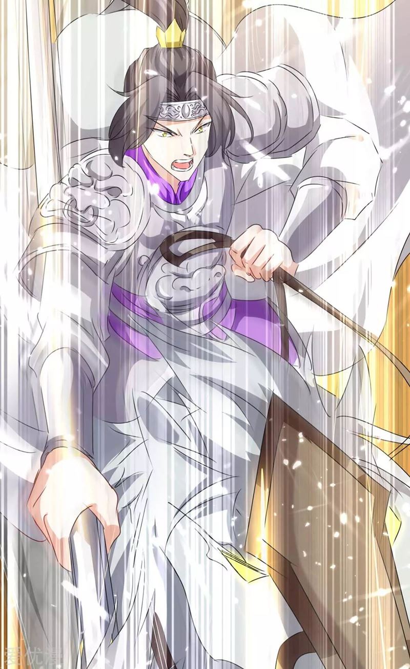 image-komik-strongest-leveling-chapter-186-24/36