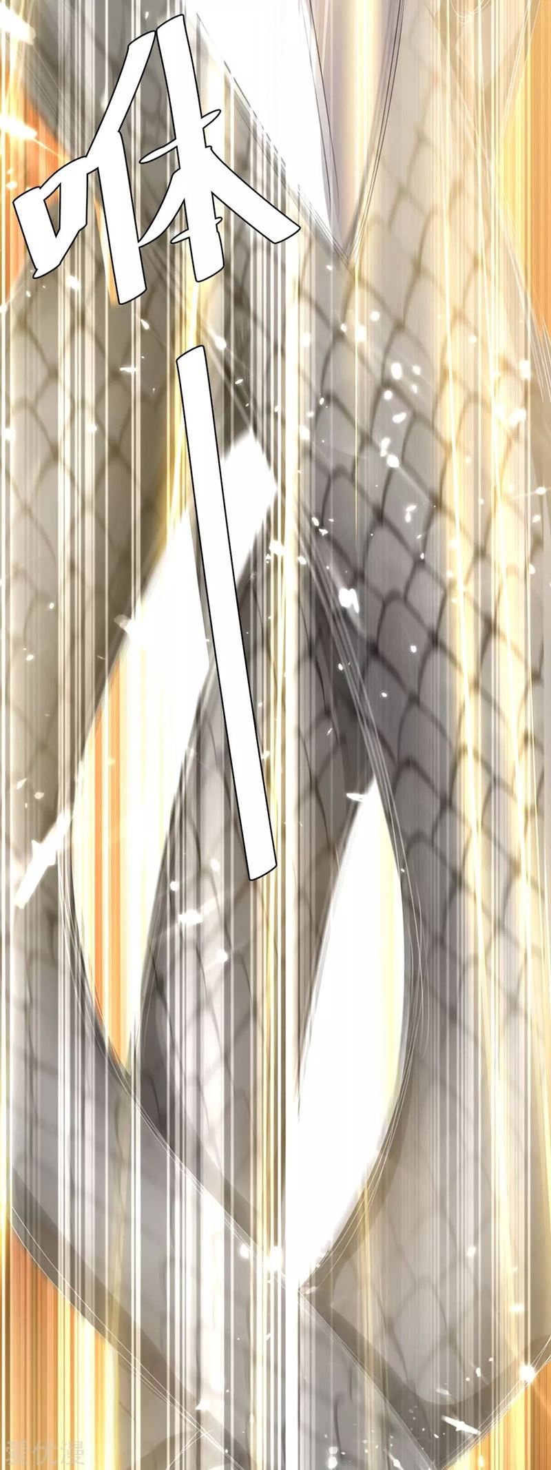 image-komik-strongest-leveling-chapter-186-26/36