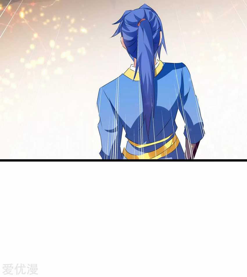 image-komik-strongest-leveling-chapter-187-21/37