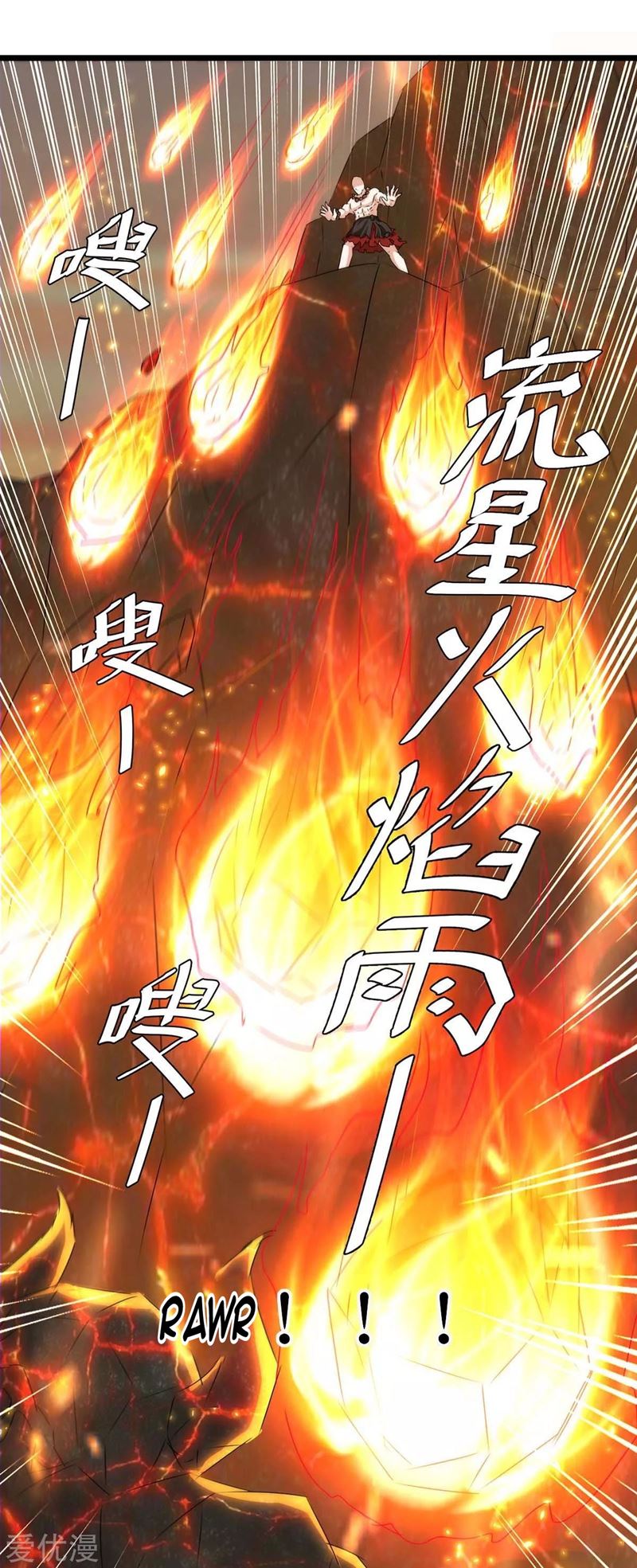 image-komik-strongest-leveling-chapter-189-12/32