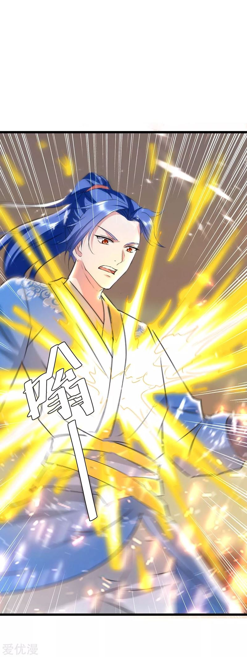 image-komik-strongest-leveling-chapter-189-26/32