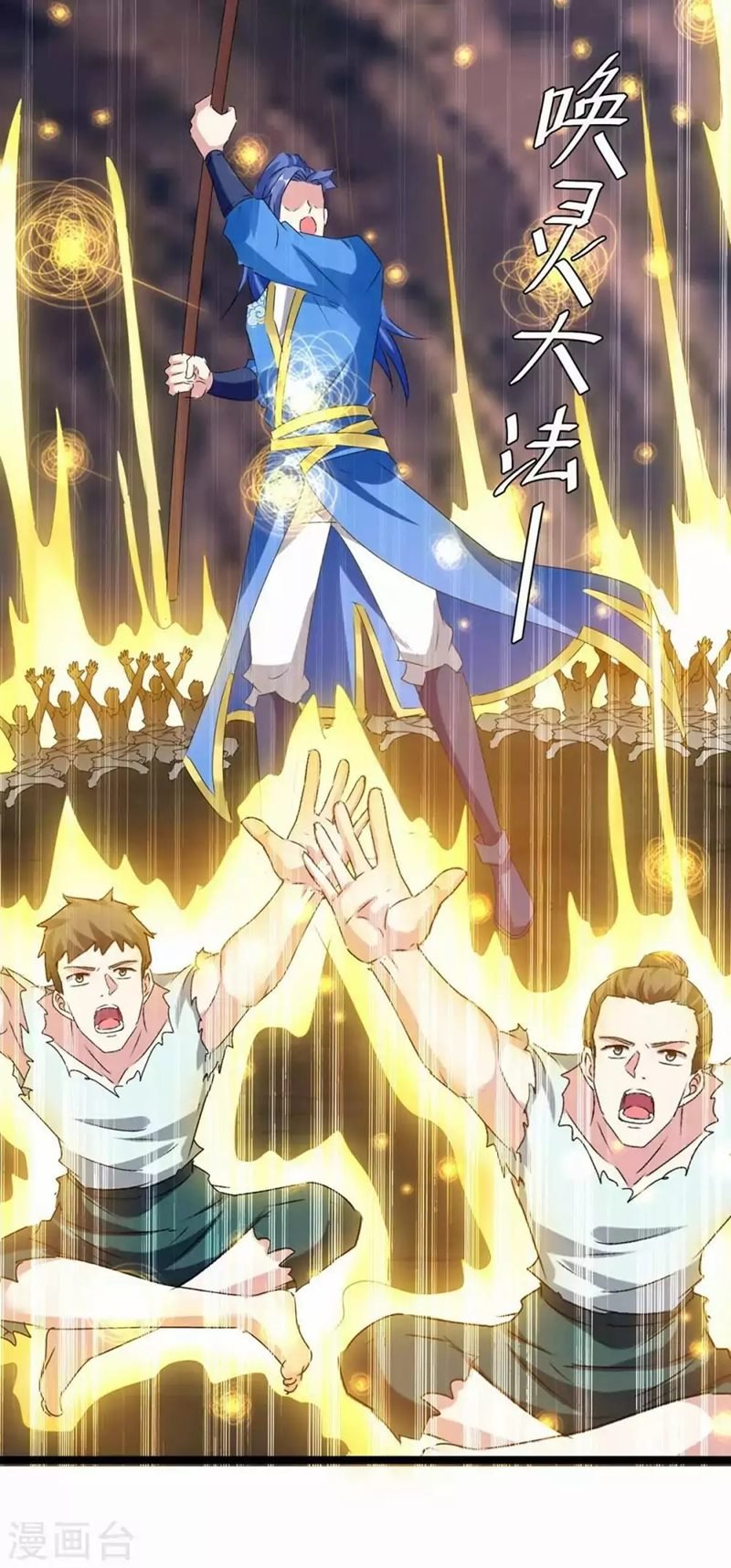 image-komik-strongest-leveling-chapter-196-26/35