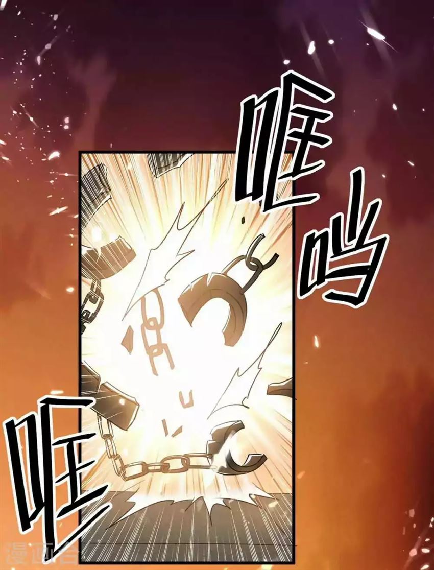 image-komik-strongest-leveling-chapter-200-28/36