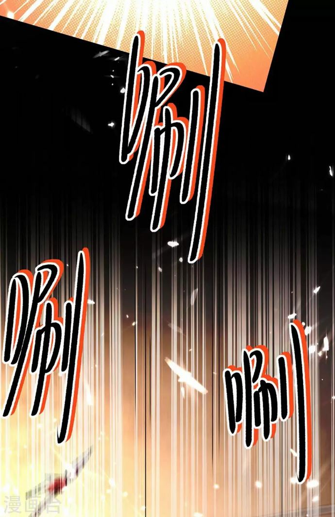 image-komik-strongest-leveling-chapter-204-16/29