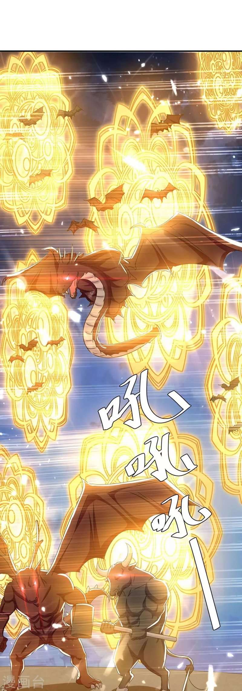 image-komik-strongest-leveling-chapter-206-22/32