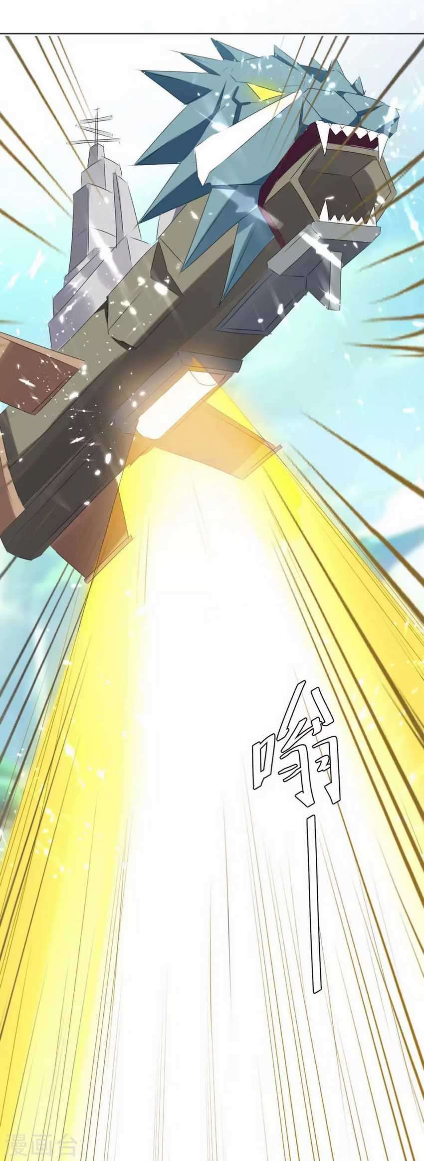 image-komik-strongest-leveling-chapter-208-14/39