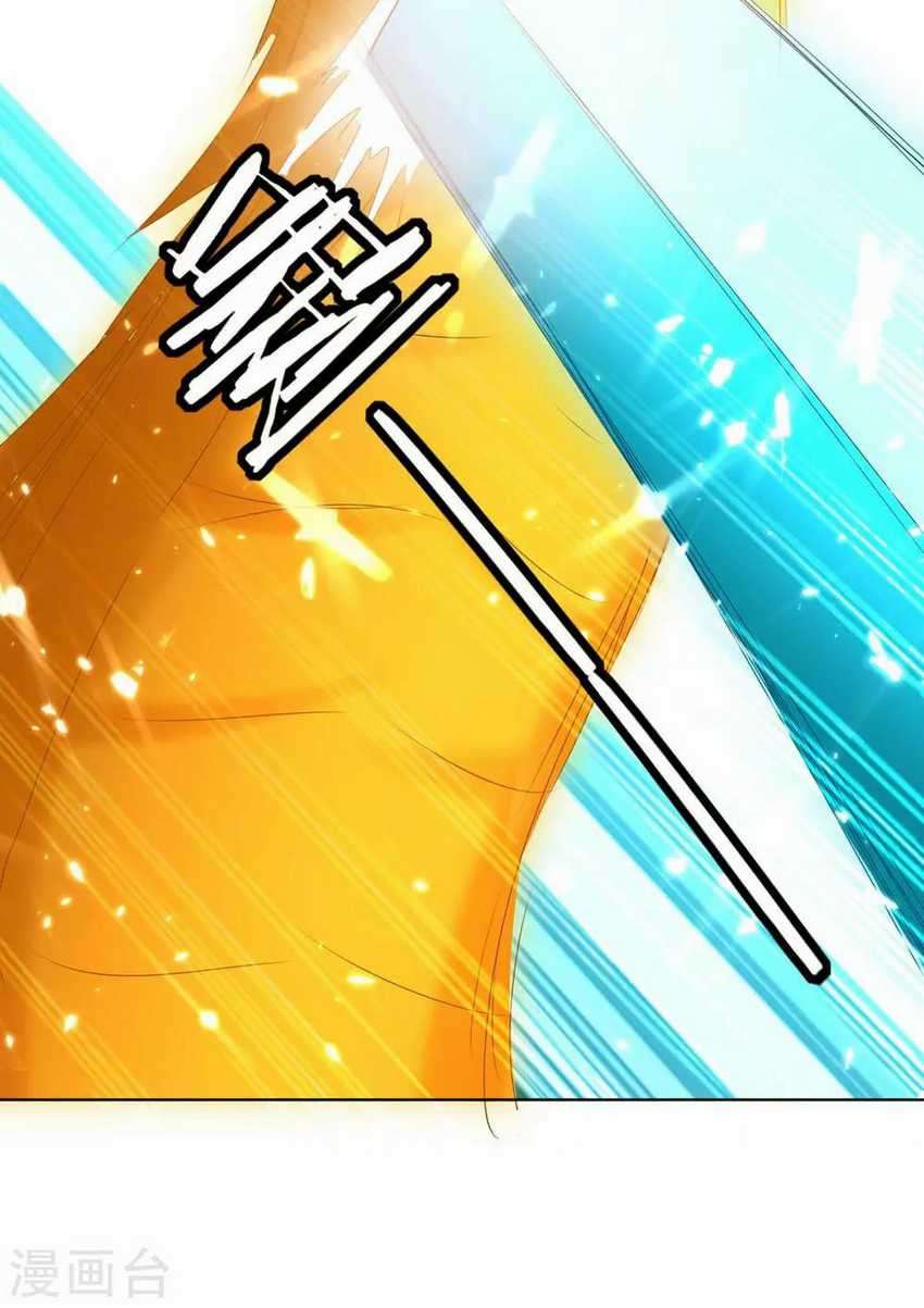 image-komik-strongest-leveling-chapter-208-28/39