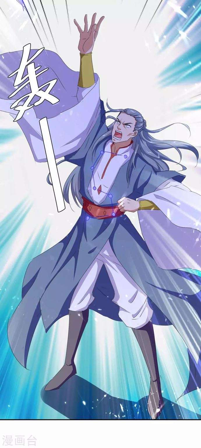 image-komik-strongest-leveling-chapter-210-2/33