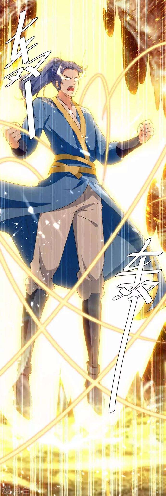 image-komik-strongest-leveling-chapter-210-10/33