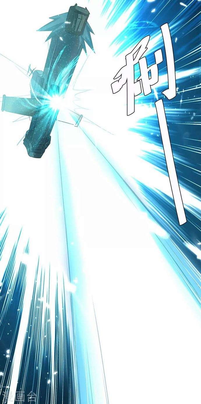 image-komik-strongest-leveling-chapter-210-24/33