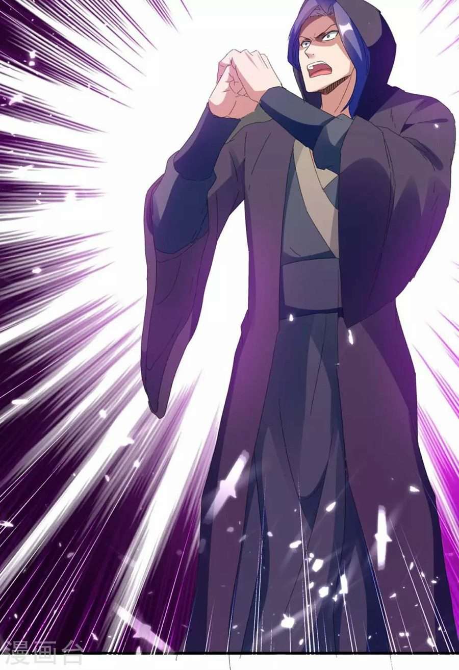 image-komik-strongest-leveling-chapter-212-14/43