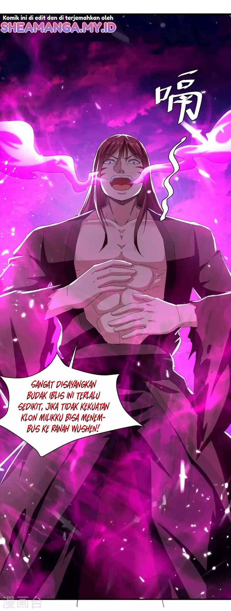 image-komik-strongest-leveling-chapter-212-29/43