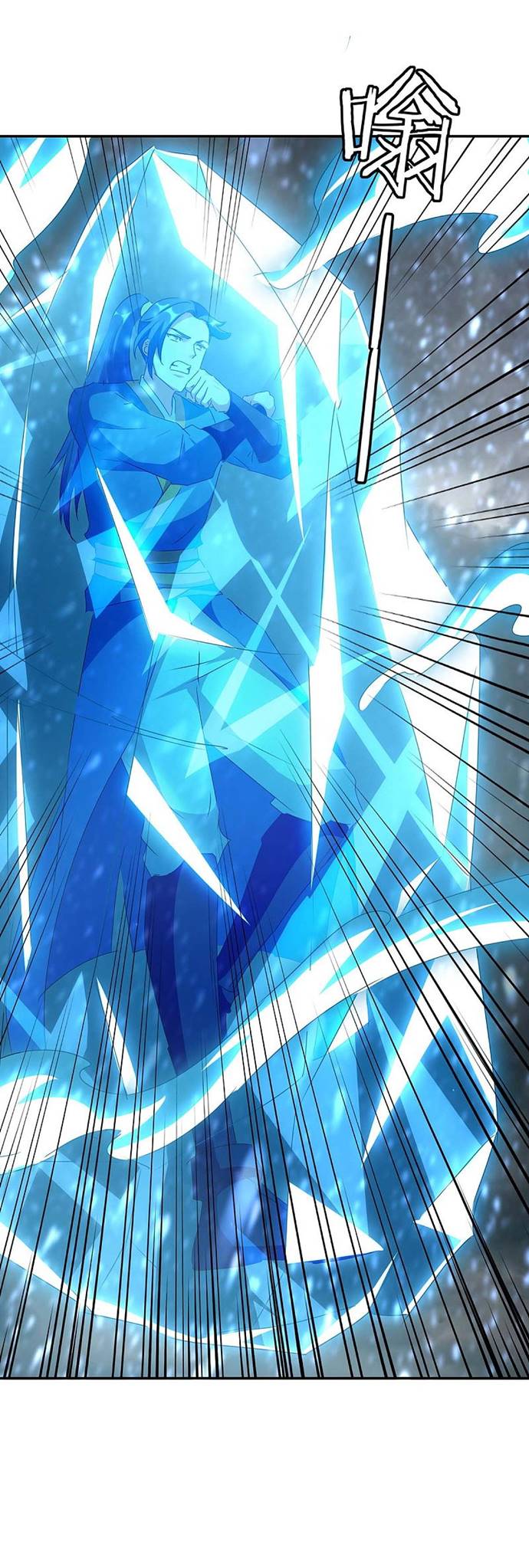 image-komik-strongest-leveling-chapter-219-21/32