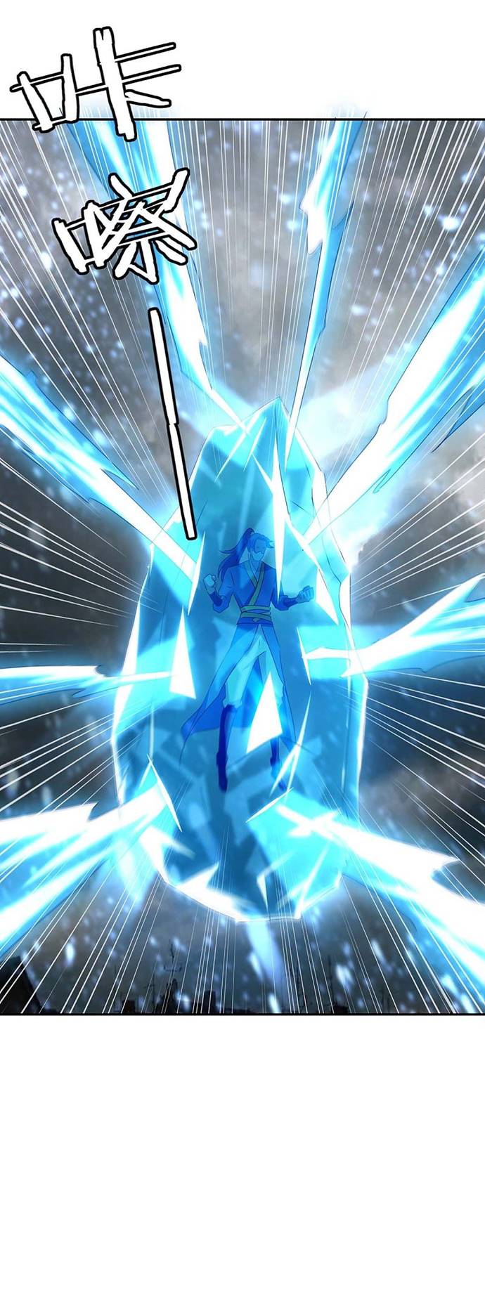 image-komik-strongest-leveling-chapter-219-25/32