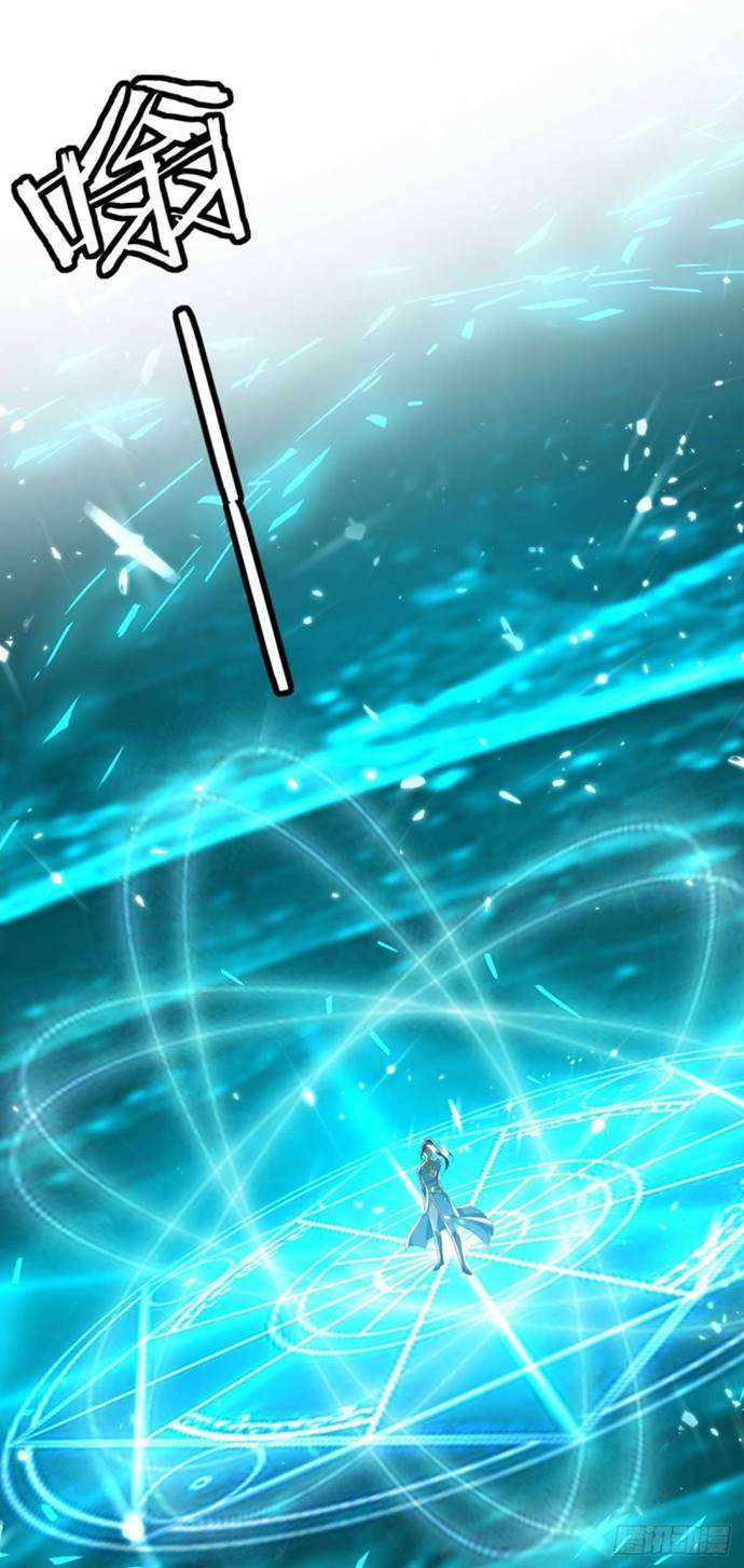 image-komik-strongest-leveling-chapter-222-20/32