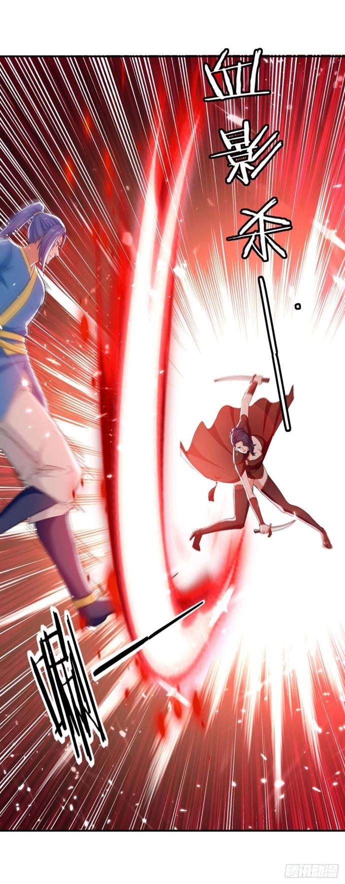 image-komik-strongest-leveling-chapter-222-24/32